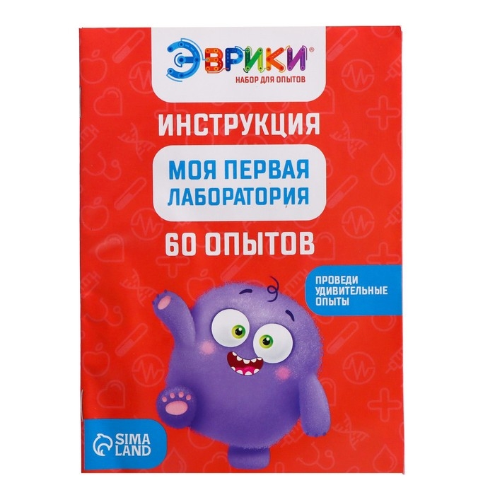 Набор для опытов «Моя первая лаборатория», стул 2 в 1, 60 опытов Набор для опытов «Моя первая лаборатория», стул 2 в 1, 60 опытов
