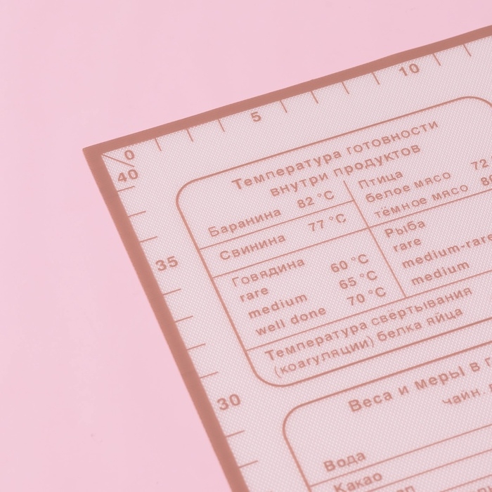 Коврик для выпечки и раскатки теста с разметкой Доляна «Пицца», армированный, силикон, 60×40×0,04 см, белый/кофейный Коврик для выпечки и раскатки теста с разметкой Доляна «Пицца», армированный, силикон, 60×40×0,04 см, белый/кофейный