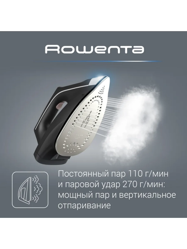 Парогенератор EASY STEAM VR7141F0, паровой удар 270 г мин