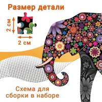 Фигурный пазл &laquo;Фантазийный слон&raquo;, 500 деталей