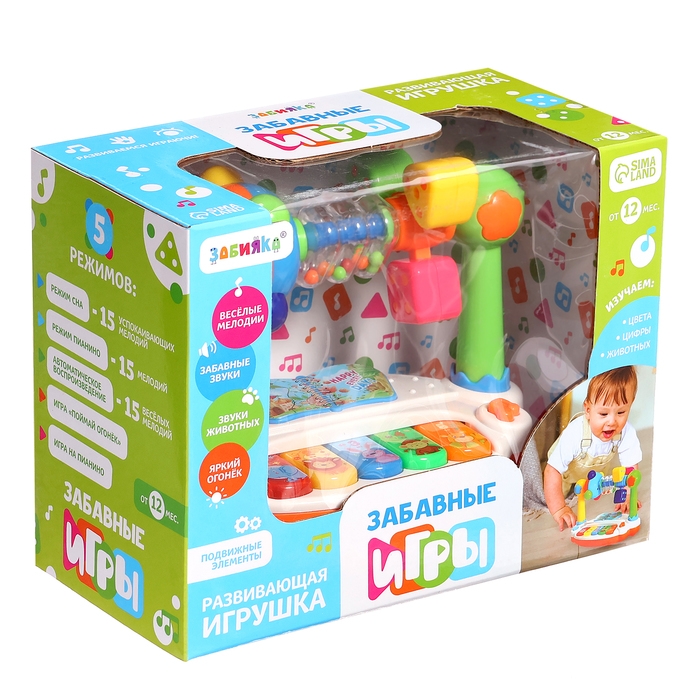 Развивающая игрушка &laquo;Весёлые игры&raquo;, звуковые и световые эффекты, с подвижными элементами