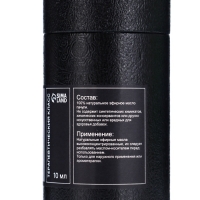 Эфирное масло "Пачули", 10 мл, в тубусе