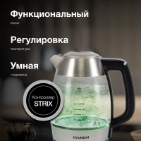 Чайник HYK-G9408 1.9л 2200Вт