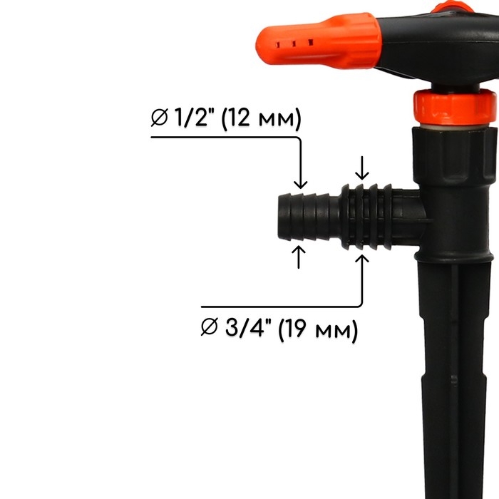 Распылитель 3-лепестковый, штуцер под шланги 1/2"-3/4", пика, пластик, &laquo;Жук&raquo;