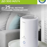 Ультразвуковой увлажнитель воздуха для дома SC-AH986E24