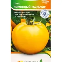 Семена Томат "Лимонный мальчик" 0,08 г