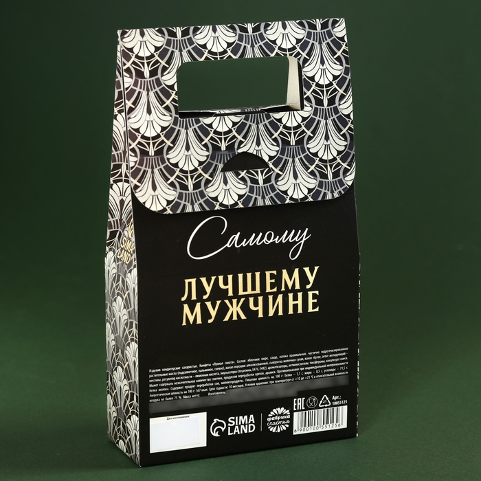 Конфеты шоколадные &laquo;Тому кто ценит вкус жизни&raquo;, вкус: лесные ягоды, 120 г.