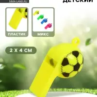 Свисток &laquo;Футбол&raquo; МИКС