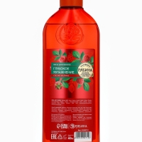 Пена для ванны, глубокое увлажнение, аромат малины, 400 мл, Рябина