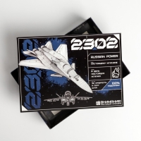 Коробка подарочная складная, упаковка, &laquo;23 февраля, самолет&raquo;, 21 х 15 х 7 см