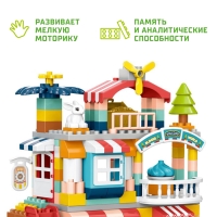 Конструктор &laquo;Загородный домик&raquo;, 2 варианта сборки, 176 деталей