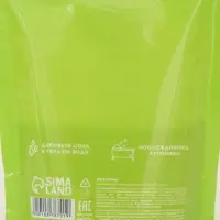 Соль для ванны &laquo;Монстрики&raquo;, 200 г, аромат яблочный леденец, ULAB