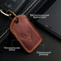 Брелок кожаный для ключа, метка, прямоугольный, натуральная кожа, коричневый, олень Брелок кожаный для ключа, метка, прямоугольный, натуральная кожа, коричневый, олень