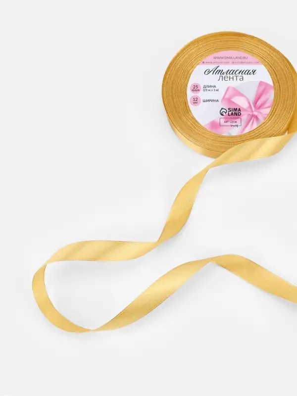 Лента атласная, 12 мм, 23&plusmn;1 м, золотисто-бежевая №186