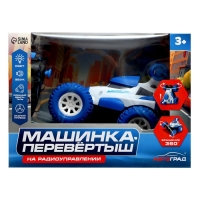 Машинка &laquo;Перевёртыш&raquo;, радиоуправляемая, работает от аккумулятора, цвет синий
