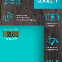 Весы напольные электронные SC-BS33E035