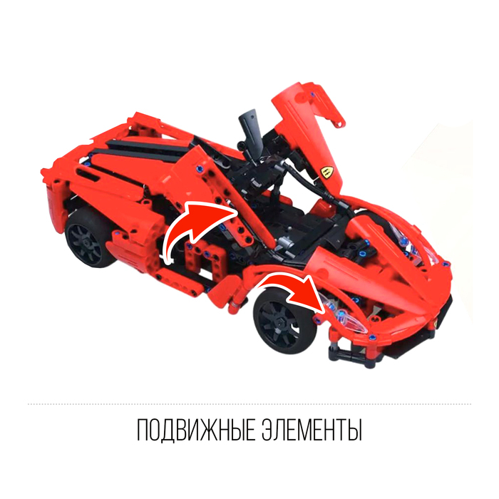 Конструктор радиоуправляемый &laquo;Тачка&raquo;, с аккумулятором, 380 деталей