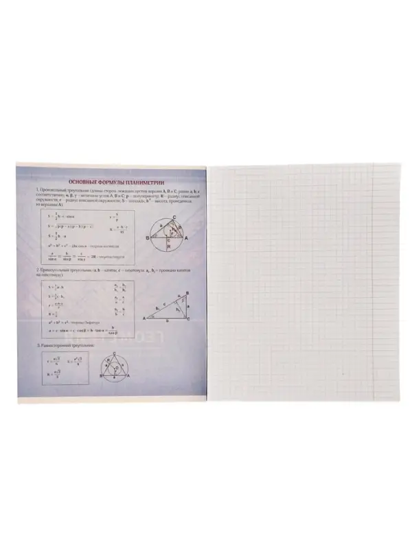 Тетрадь предметная 48 листов в клетку Calligrata, &laquo;Металл. Геометрия&raquo;, обложка мелованный картон, серые листы