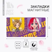 Закладки магнитные для книг, 2 шт  &laquo;Аниме&raquo;