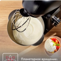 Кухонная машина Bake Partner QB525838, 1100 Вт