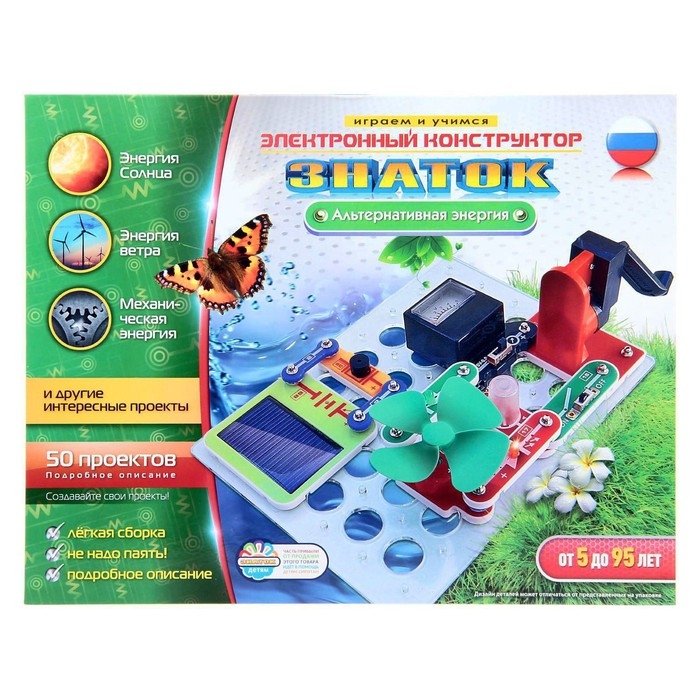 Электронный конструктор «Альтернативная Энергия», малый набор 50 проектов Электронный конструктор «Альтернативная Энергия», малый набор 50 проектов