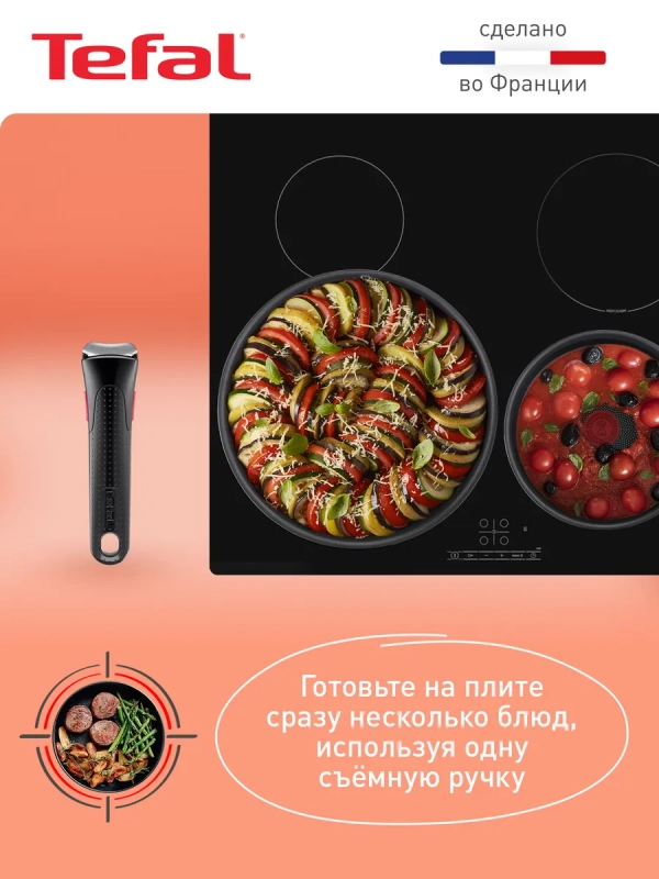 Набор посуды со съемной ручкой Ingenio Daily Chef Black