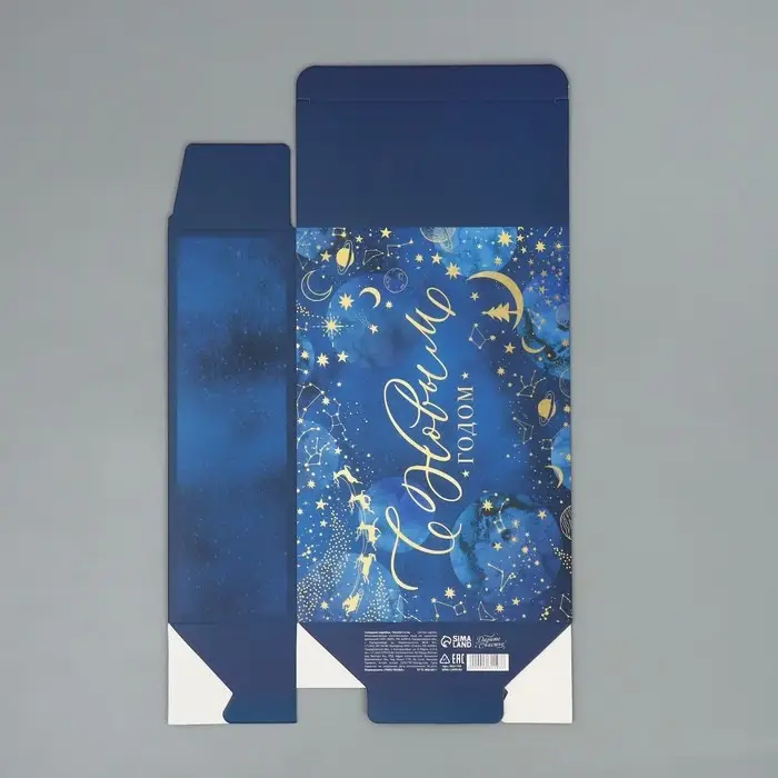 Коробка подарочная новогодняя складная &laquo;Волшебного нового года&raquo;, 16 х 23 х 7.5 см