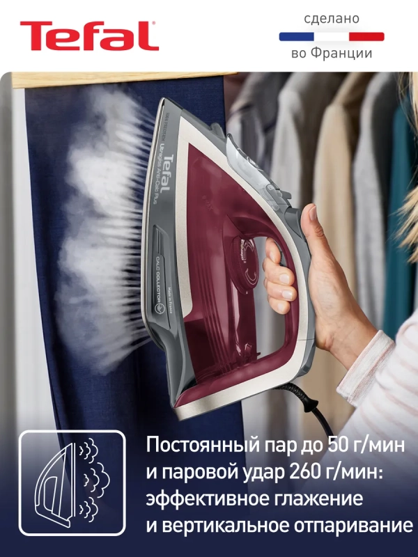 Утюг Ultragliss Anti-Calc Plus FV6840E0