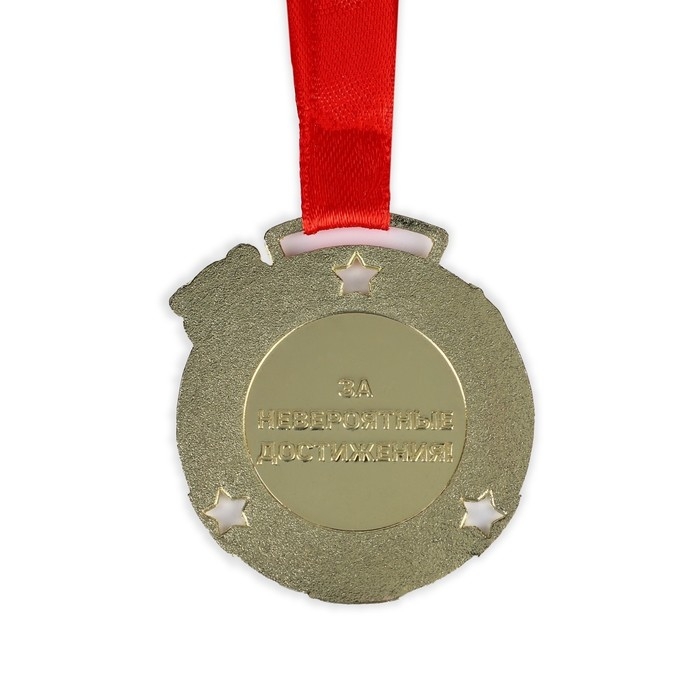 Медаль детская на Выпускной &laquo;Выпускник детского сада&raquo;, на ленте, золото, металл, d = 5,5 см