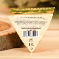 Набор 3 эфирных масла 10 мл "Лучшему банщику!" сосна, мята, кедр Набор 3 эфирных масла 10 мл "Лучшему банщику!" сосна, мята, кедр