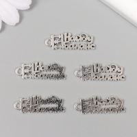 Металлический элемент, декоративная подвеска &laquo;Бухгалтер: Найду баланс&raquo; набор 5 шт 2,7х1 см