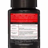 Средство для защиты растений "Мультиформула" от колорадского жука, 100мл