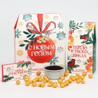Новый год! Подарочный набор «С новым годом» : чай чёрный: апельсин и корица, 50 г., шоколад молочный, 27 г., арахис в глазури 100 г Новый год! Подарочный набор «С новым годом» : чай чёрный: апельсин и корица, 50 г., шоколад молочный, 27 г., арахис в глазури 100 г