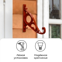 Кронштейн для кашпо, 20 см, пластик, «Барокко» Кронштейн для кашпо, 20 см, пластик, «Барокко»