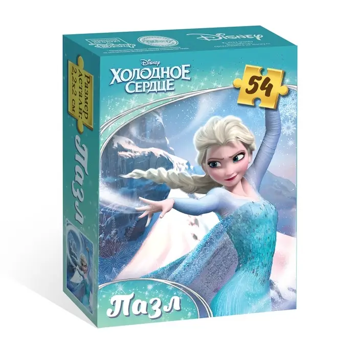 Пазлы &laquo;Эльза&raquo;, 54 детали, Холодное сердце
