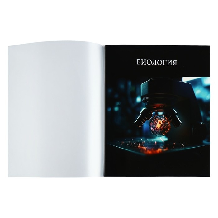 Тетрадь предметная Calligrata TOP "Школьный стиль", 48 листов в клетку Биология, со справочным материалом, пластиковая обложка, блок офсет