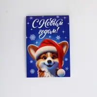 Блокнот А7, 16 л "Новогодний корги"