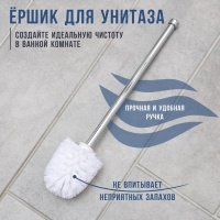 Ёршик для унитаза Accoona, 6,6&times;6,6&times;35,5 см