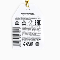 Леденец с печатью на палочке &laquo;Затычка&raquo;, вкус: кола, 25 г.