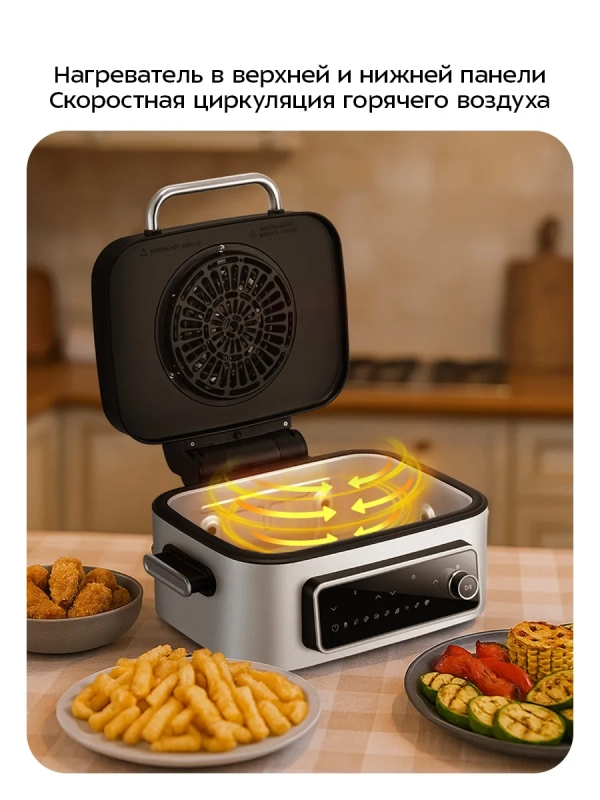 Аэрогриль электрический КТ-8125 - 6 л - 1600 Вт