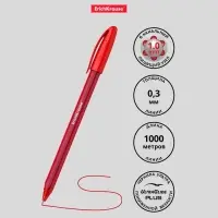 Ручка шариковая ErichKrause U-108 Original Stick, узел 1.0 мм, чернила красные, супермягкое письмо, длина линии письма 1000 метров