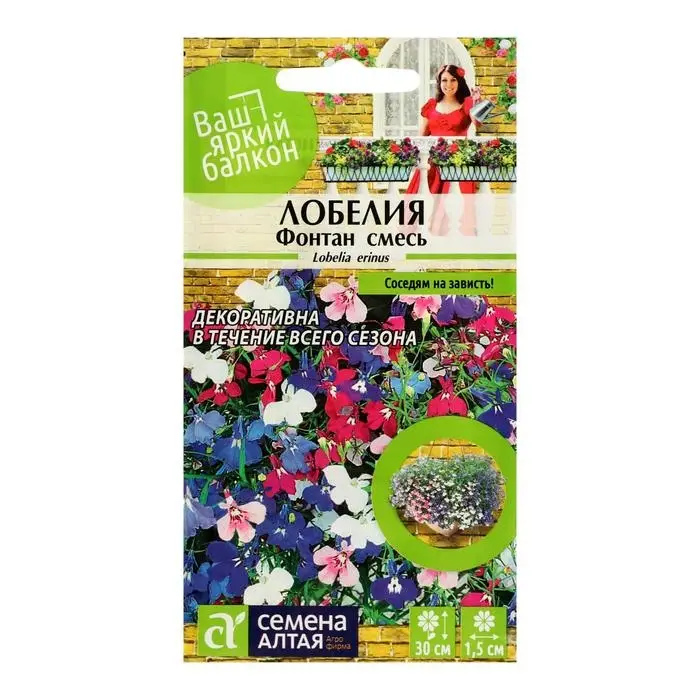 Семена цветов Лобелия "Фонтан" смесь, плетист, О, ц/п, 0,02 г
