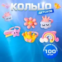 Кольцо Выбражулька &laquo;Волшебство&raquo;, фасовка 100 шт., форма МИКС, цветное, безразмерное