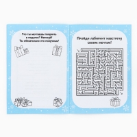 Подарочный набор новогодний, смешбук и восковые мелки &laquo;Смешбук Новогодних чудес&raquo;