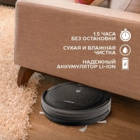 Робот-пылесос SC-VC80R20