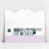 Конверт для денег фигурный &laquo;С Днём Рождения!&raquo; цветочная композиция, 17.5 х 8 см