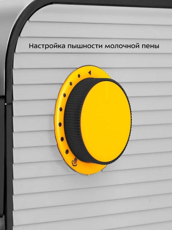 Кофеварка капсульная рожковая 2 в 1 КТ-7473 - 1400 Вт