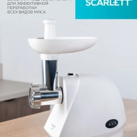 Мясорубка электрическая с насадками для кеббе SC-MG45S74