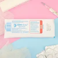 Шприц медицинский двухкомпонентный 20 мл, 21G, 0.8 x 40 мм, МПК Елец, Россия