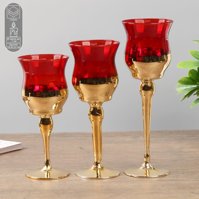 Подсвечник стекло набор 3 шт "Бокалы" высота 18, 20, 22,5 см красный 22,5х7,8х7,8 см